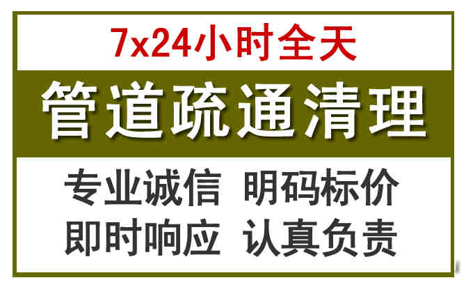 太子河沉淀池清理