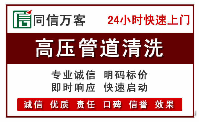 太子河河道清理